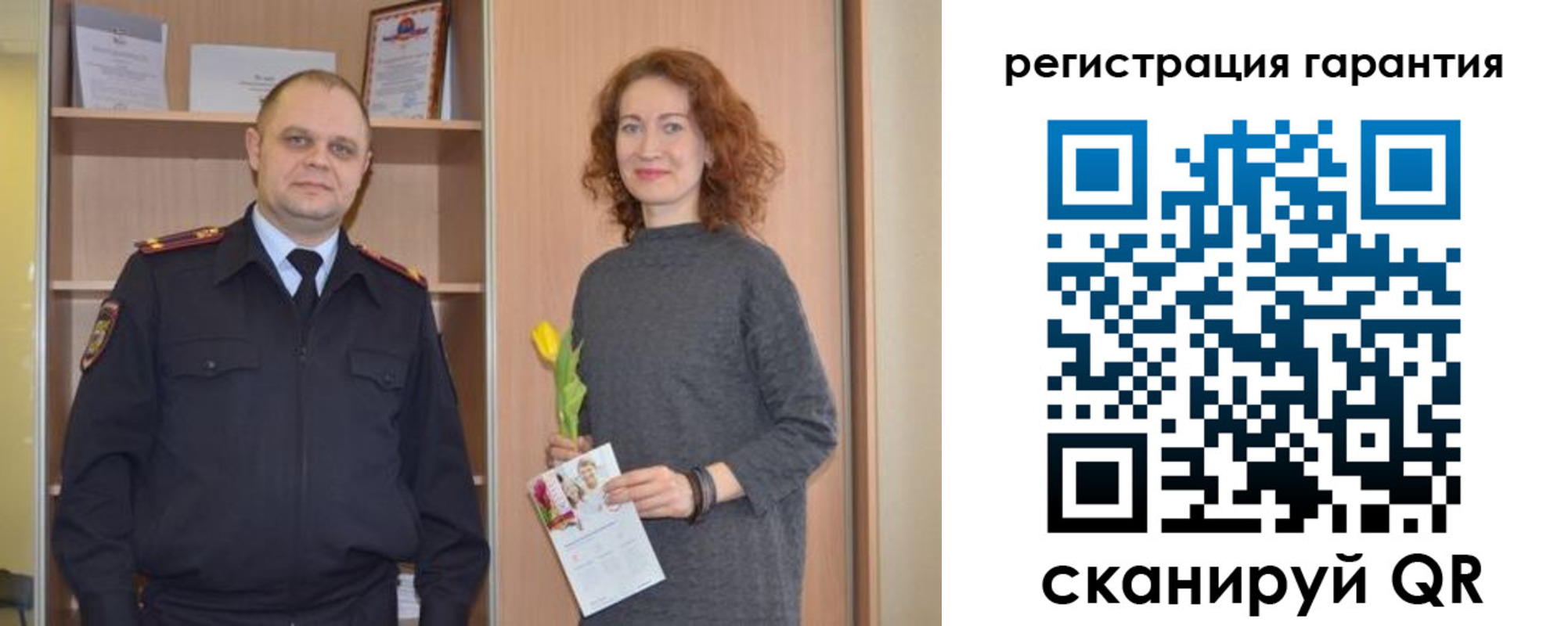 прописка регистрация в Данилове