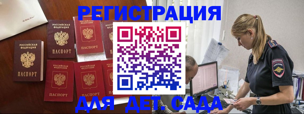 миграционный учет в Данилове
