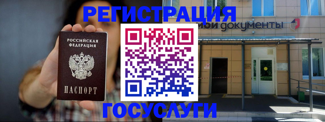 пропишу в квартире в Данилове